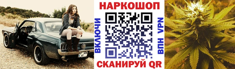 Купить Красный Кут ГАШИШ Кокаин Мефедрон Метамфетамин АМФЕТАМИН МАРИХУАНА СК