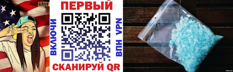 АМФ Premium  kraken tor  Красный Кут 