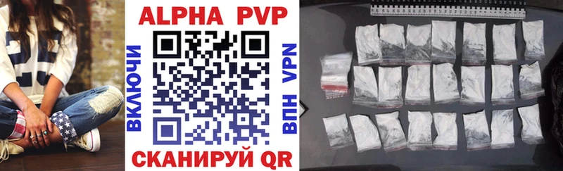 MEGA ССЫЛКА  Красный Кут  APVP крисы CK 