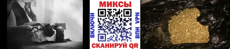 Бутират вода  Красный Кут 