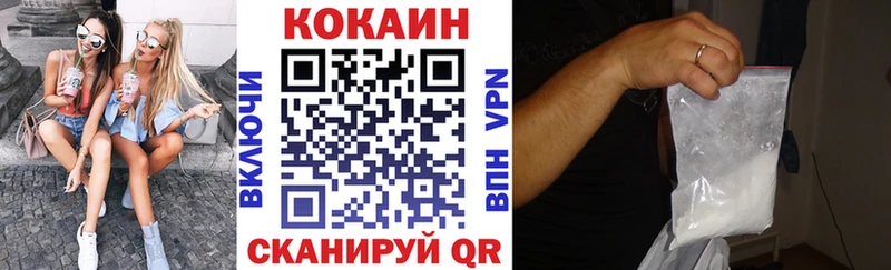 Кокаин 99%  магазин продажи   сайты даркнета как зайти  Красный Кут  мега  