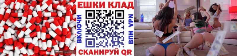 ЭКСТАЗИ Cube  Красный Кут 