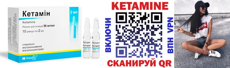 наркота  Красный Кут  КЕТАМИН ketamine 