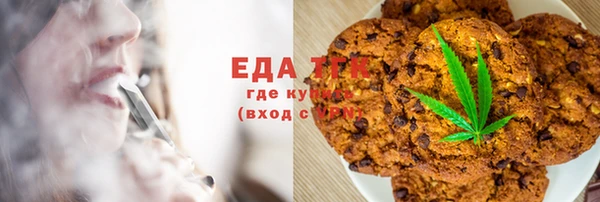 твердый Белокуриха