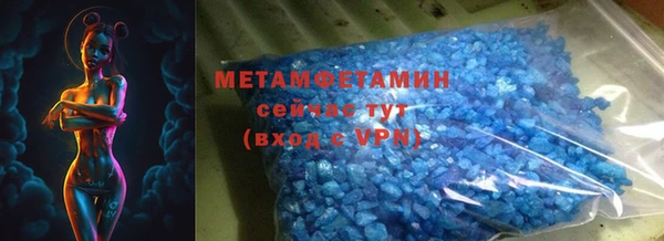 мефедрон VHQ Беломорск