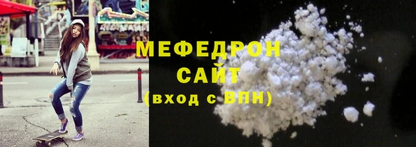 молекула духа Белоозёрский