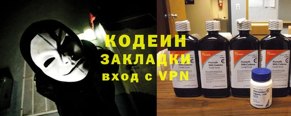 мефедрон VHQ Беломорск