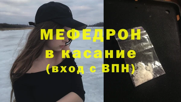 твердый Белокуриха