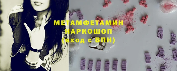 молекула духа Белоозёрский