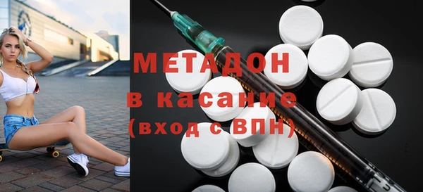 мефедрон VHQ Беломорск