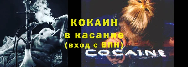 молекула духа Белоозёрский