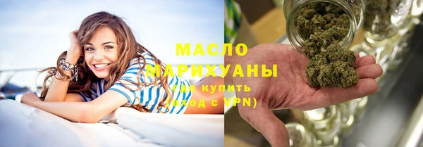 молекула духа Белоозёрский