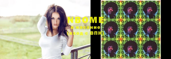 твердый Белокуриха