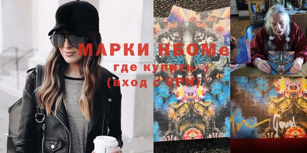 твердый Белокуриха