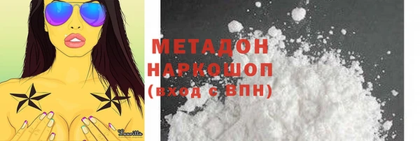 твердый Белокуриха