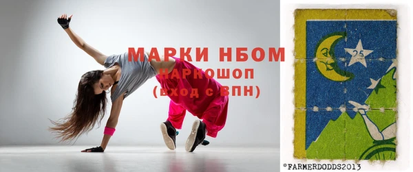 мефедрон VHQ Беломорск