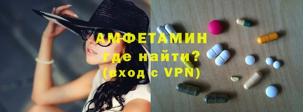 мефедрон VHQ Беломорск