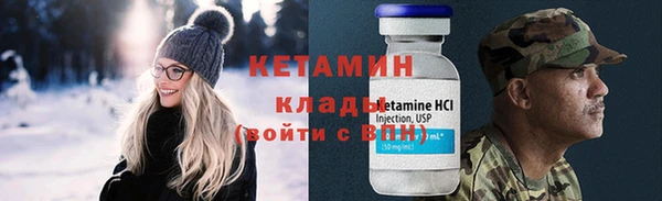 мефедрон VHQ Беломорск
