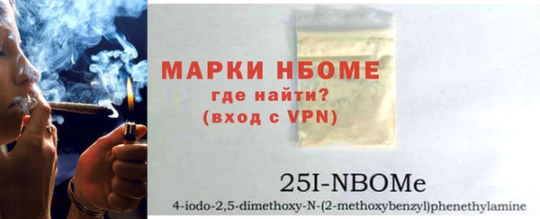 мефедрон VHQ Беломорск