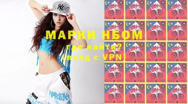 молекула духа Белоозёрский