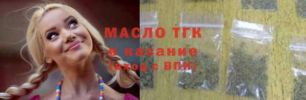 молекула духа Белоозёрский