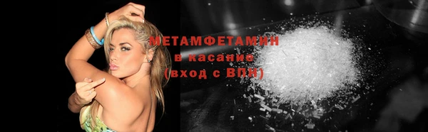 твердый Белокуриха