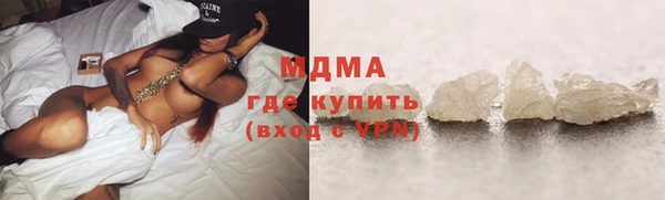 твердый Белокуриха