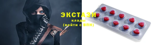 молекула духа Белоозёрский