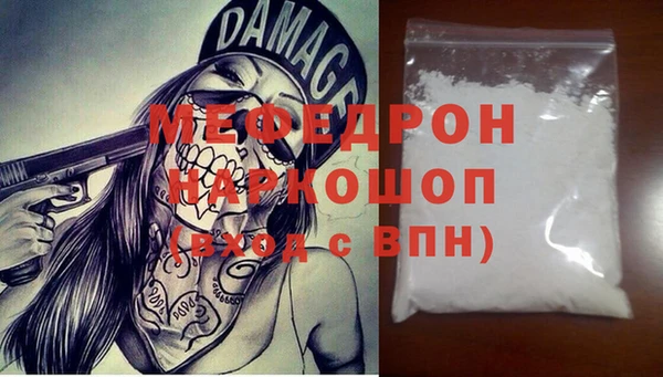 мефедрон VHQ Беломорск
