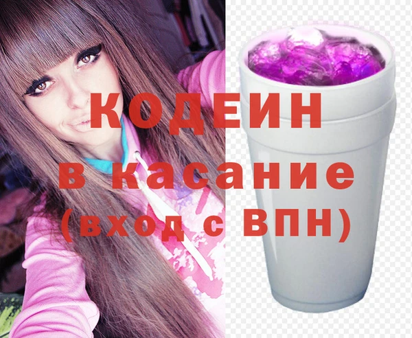 мефедрон VHQ Беломорск