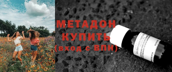молекула духа Белоозёрский