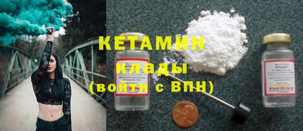 молекула духа Белоозёрский