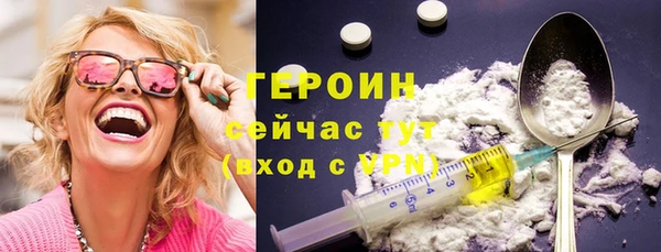 молекула духа Белоозёрский