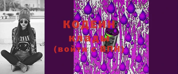 мефедрон VHQ Беломорск