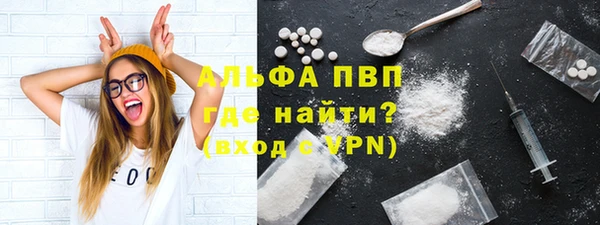 мефедрон VHQ Беломорск