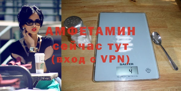 мефедрон VHQ Беломорск