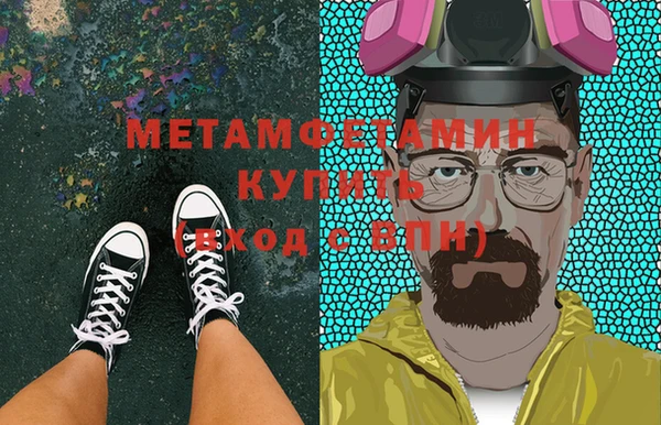 молекула духа Белоозёрский