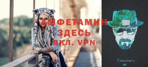 твердый Белокуриха