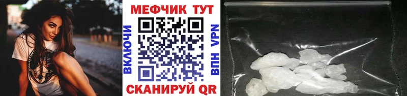 mega tor дарк нет Telegram Красный Кут Меф VHQ закладка