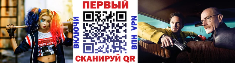 Первитин кристалл  Красный Кут 