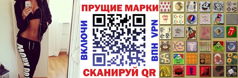 Марки NBOMe 1,5мг  Красный Кут 
