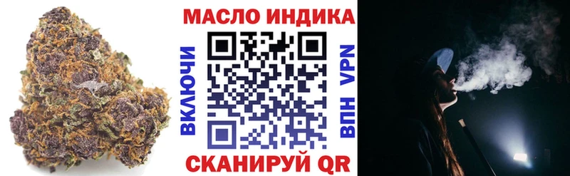 Дистиллят ТГК THC oil  дарнет шоп  Красный Кут 